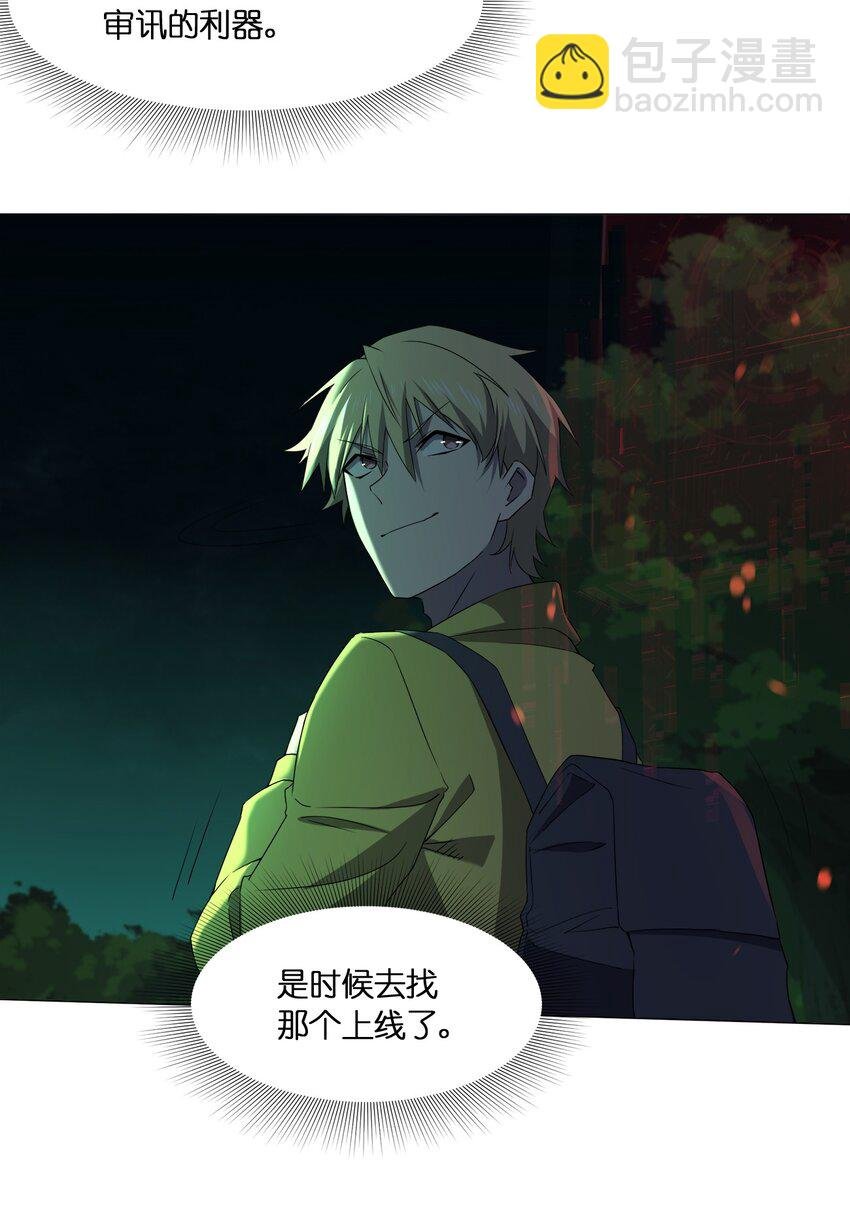 086 十八岁以下禁止观看