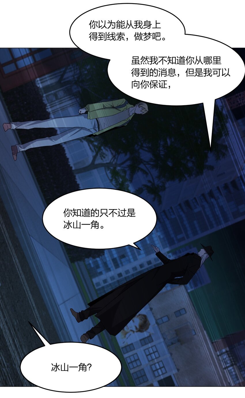 086 十八岁以下禁止观看