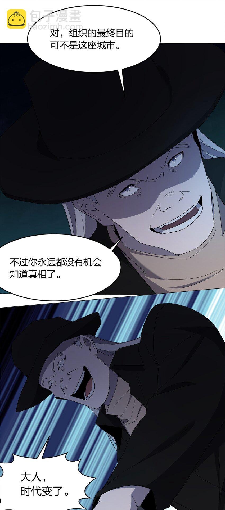 086 十八岁以下禁止观看
