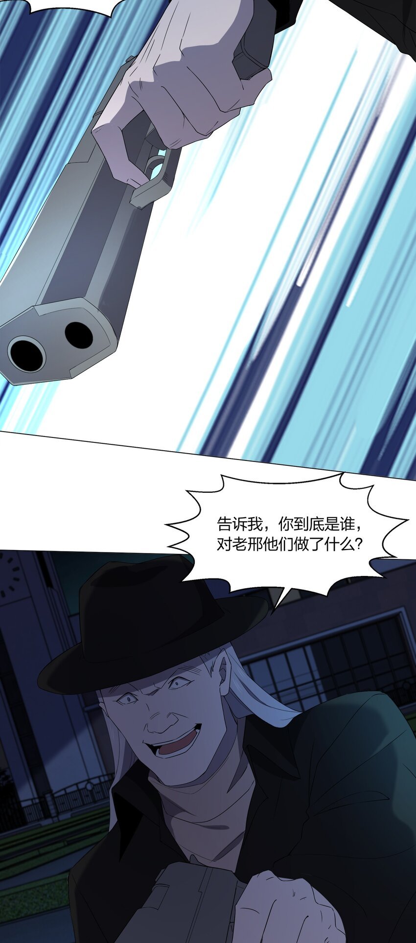 086 十八岁以下禁止观看