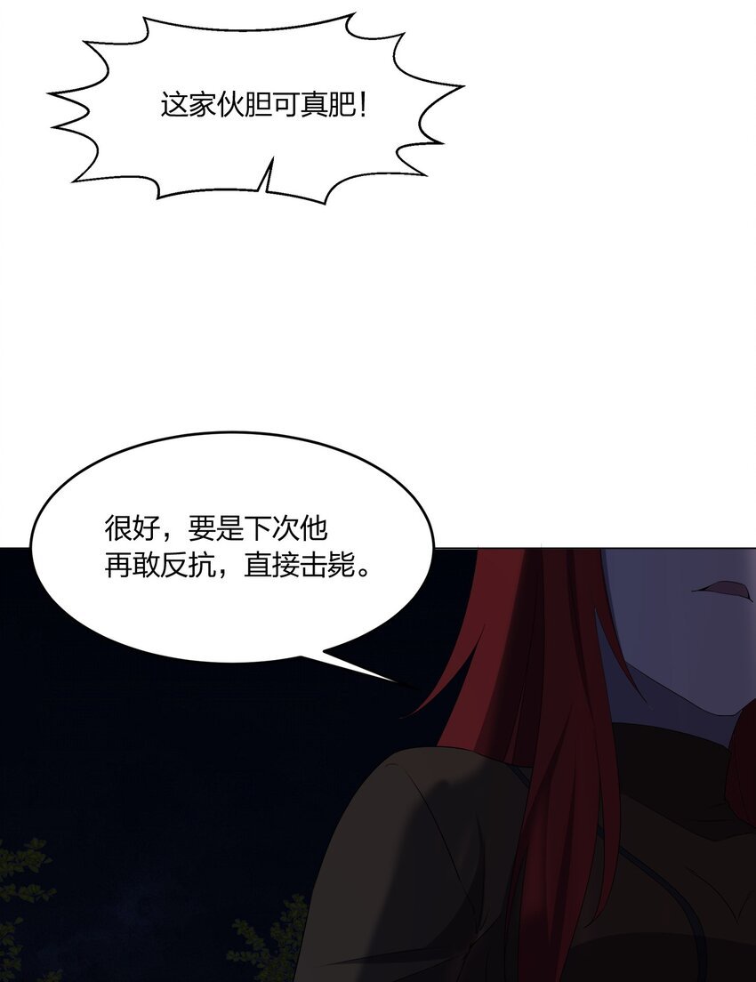 086 十八岁以下禁止观看
