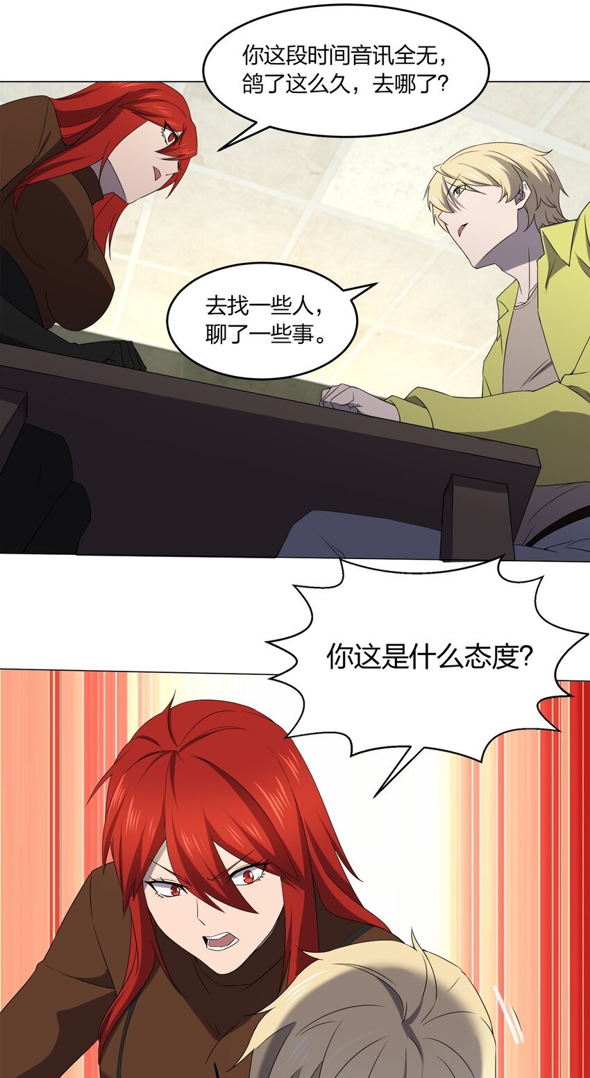 086 十八岁以下禁止观看