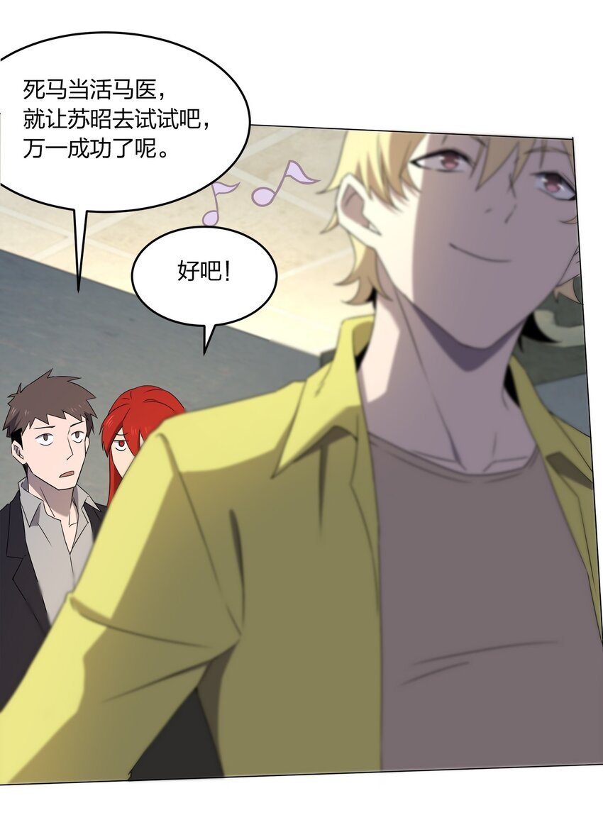 086 十八岁以下禁止观看