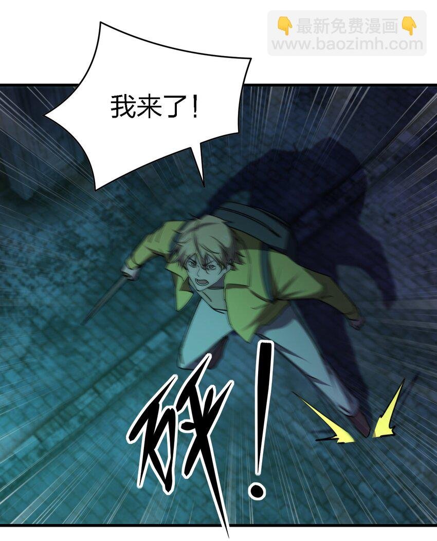 087 死亡真人秀