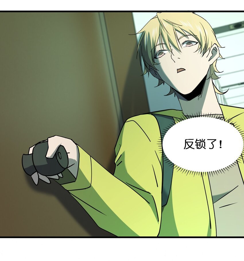 087 死亡真人秀