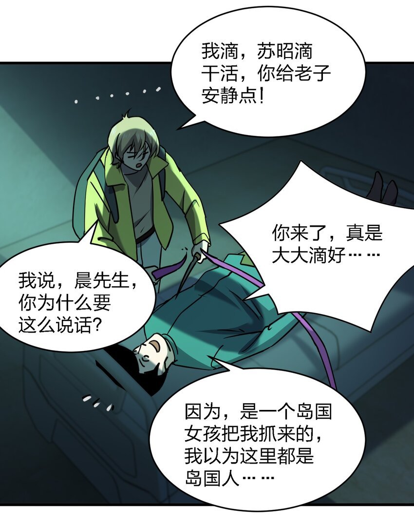 087 死亡真人秀