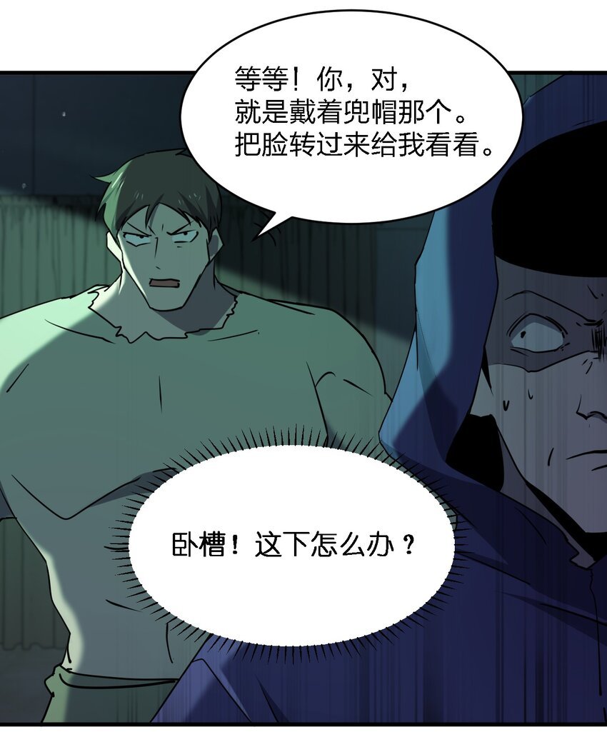 087 死亡真人秀