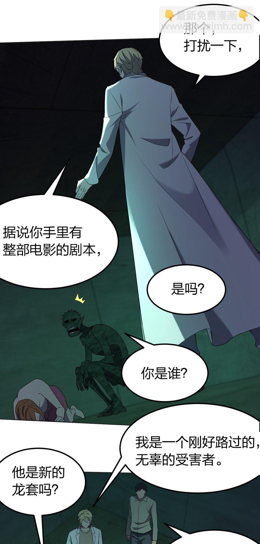 092 一个也杀不死