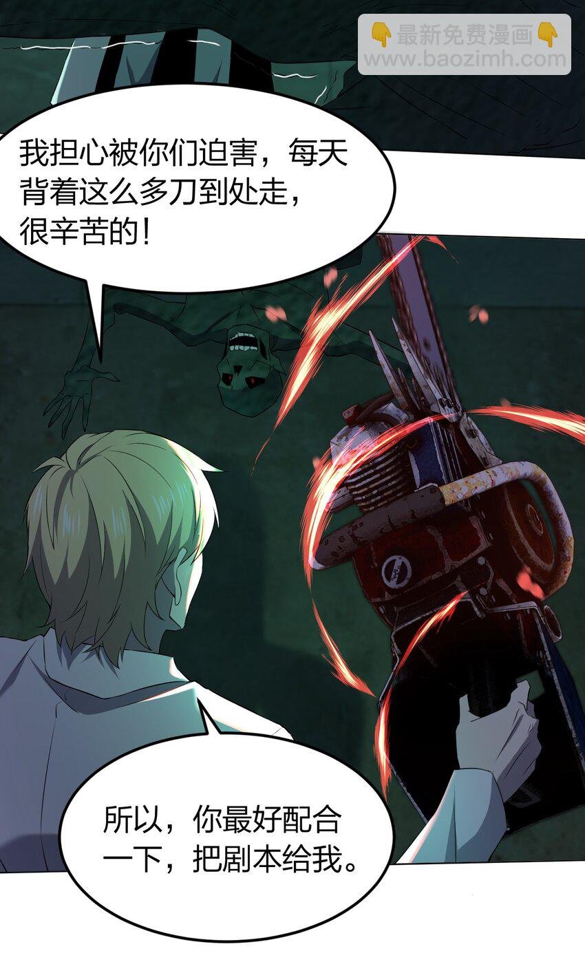 092 一个也杀不死