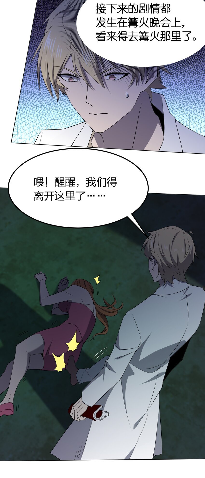 092 一个也杀不死