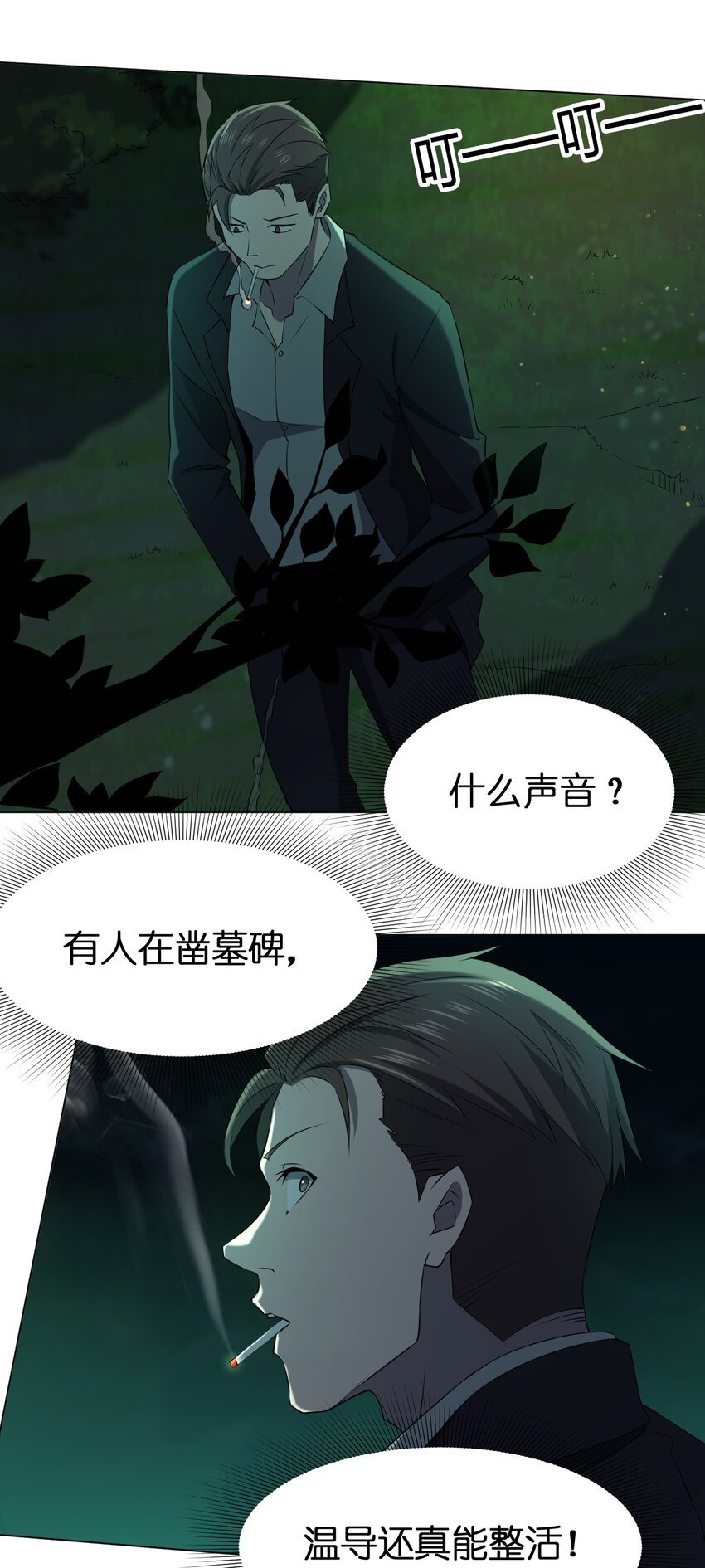 092 一个也杀不死