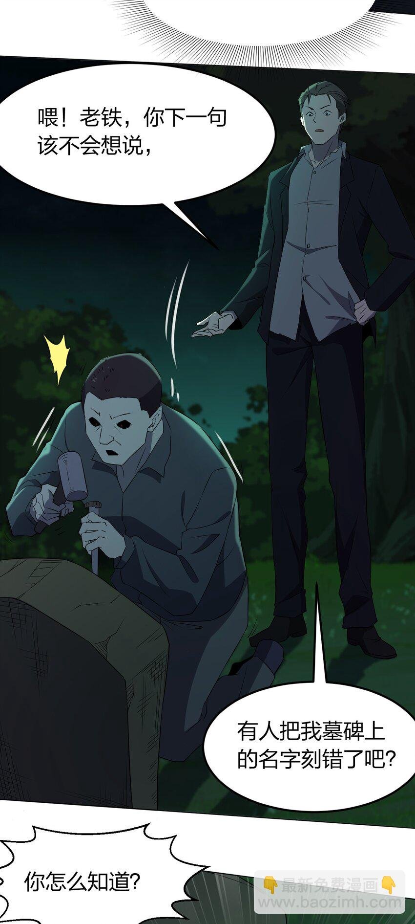 092 一个也杀不死