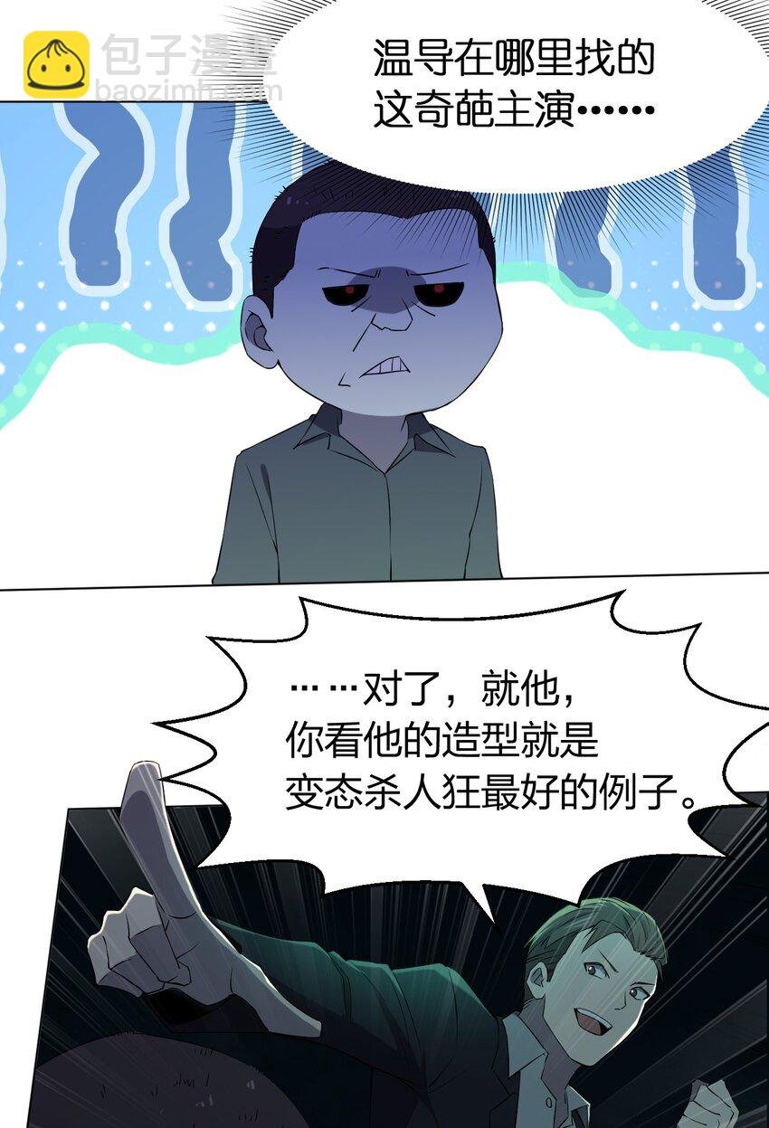 092 一个也杀不死