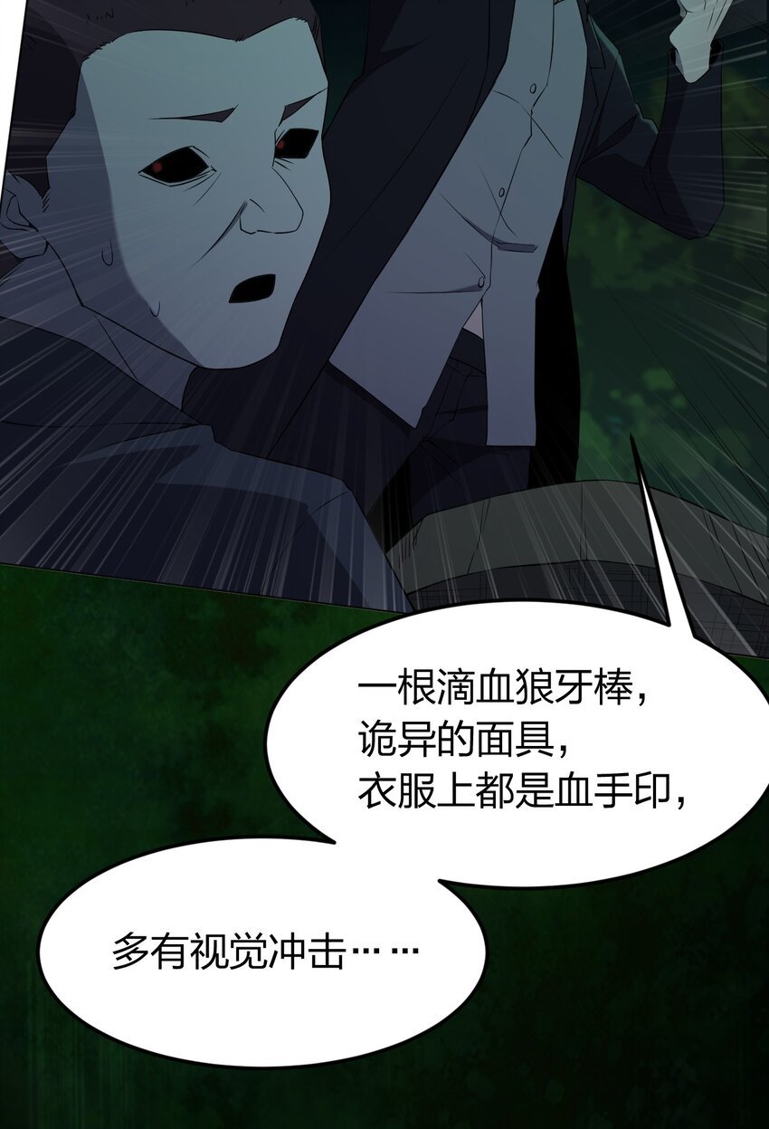 092 一个也杀不死