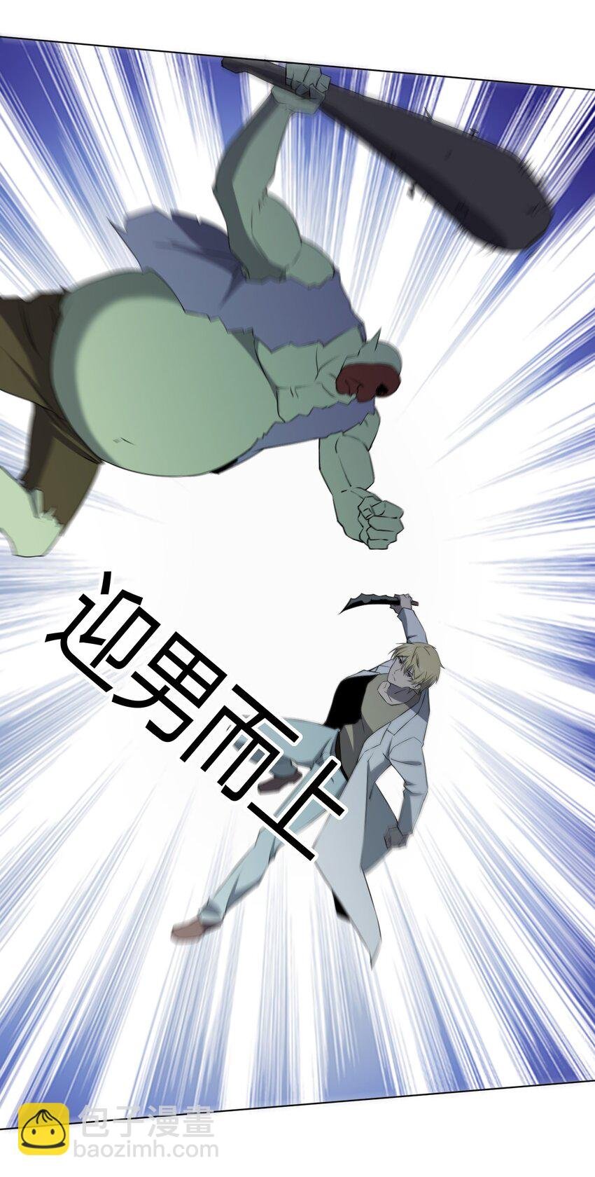 092 一个也杀不死
