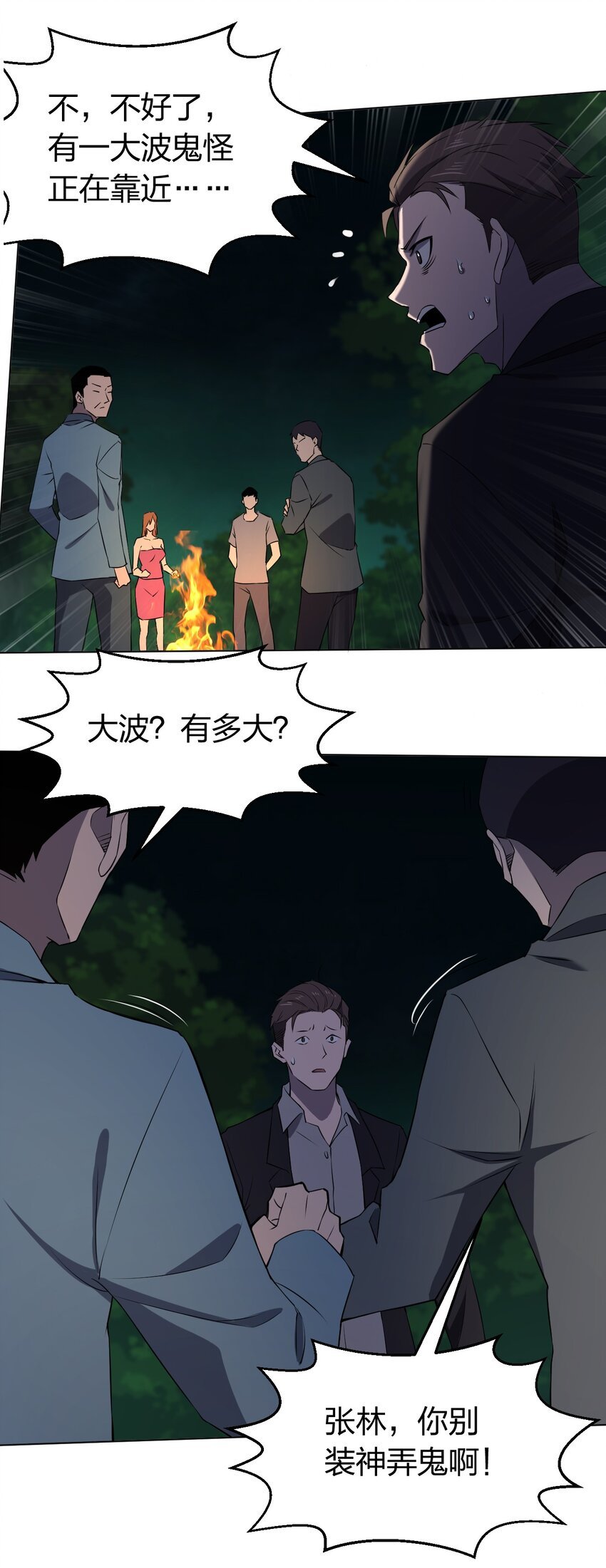 092 一个也杀不死