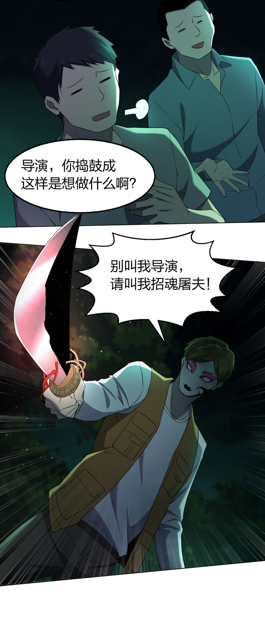 092 一个也杀不死
