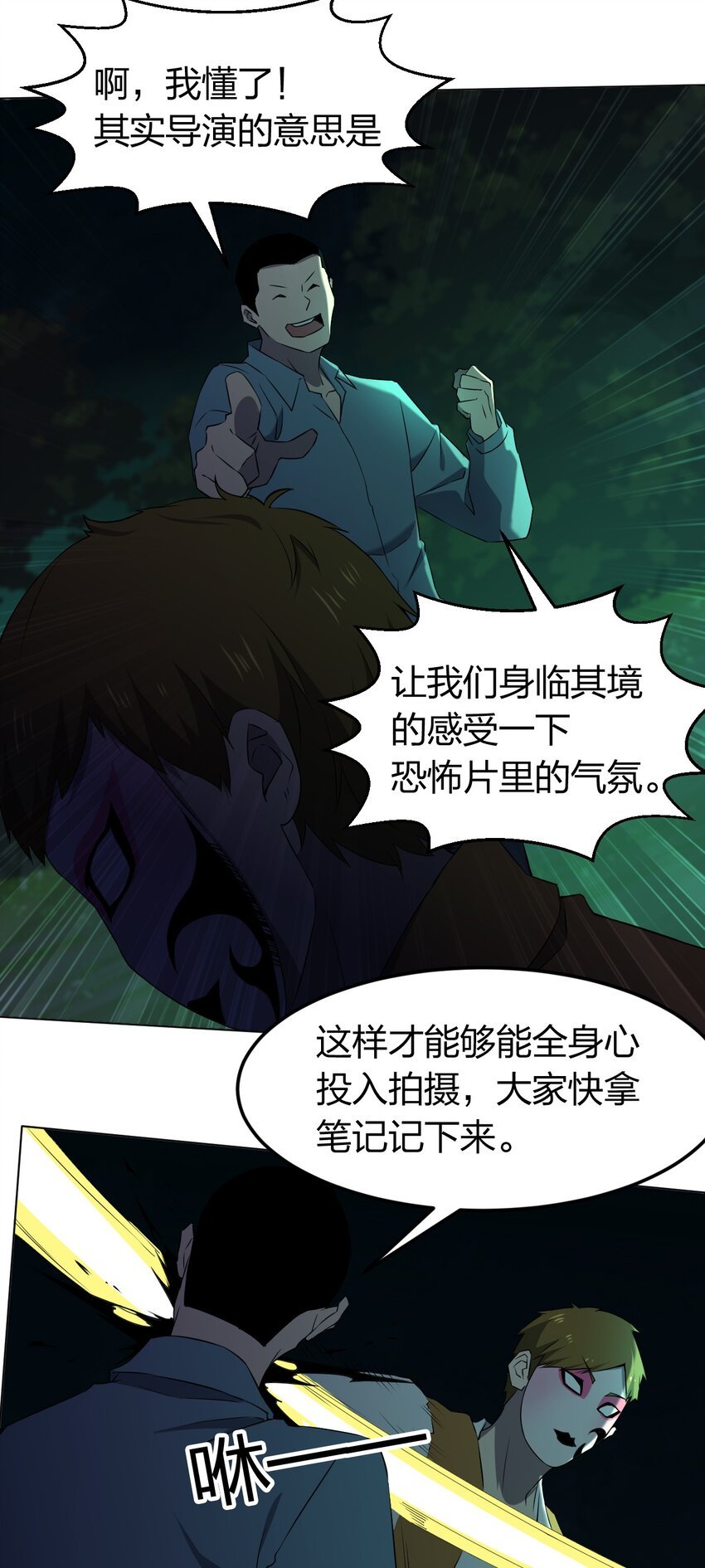 092 一个也杀不死