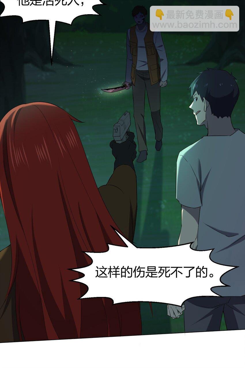 092 一个也杀不死