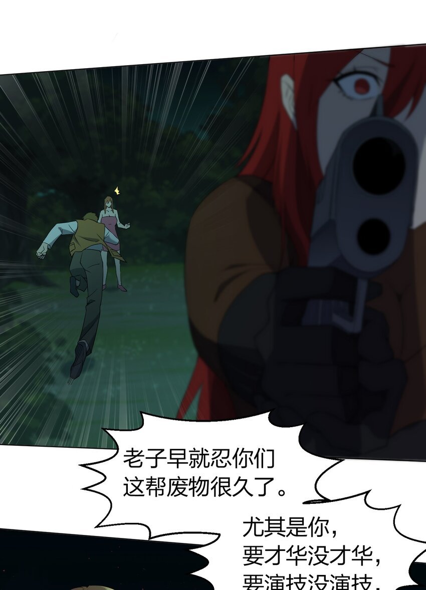 092 一个也杀不死
