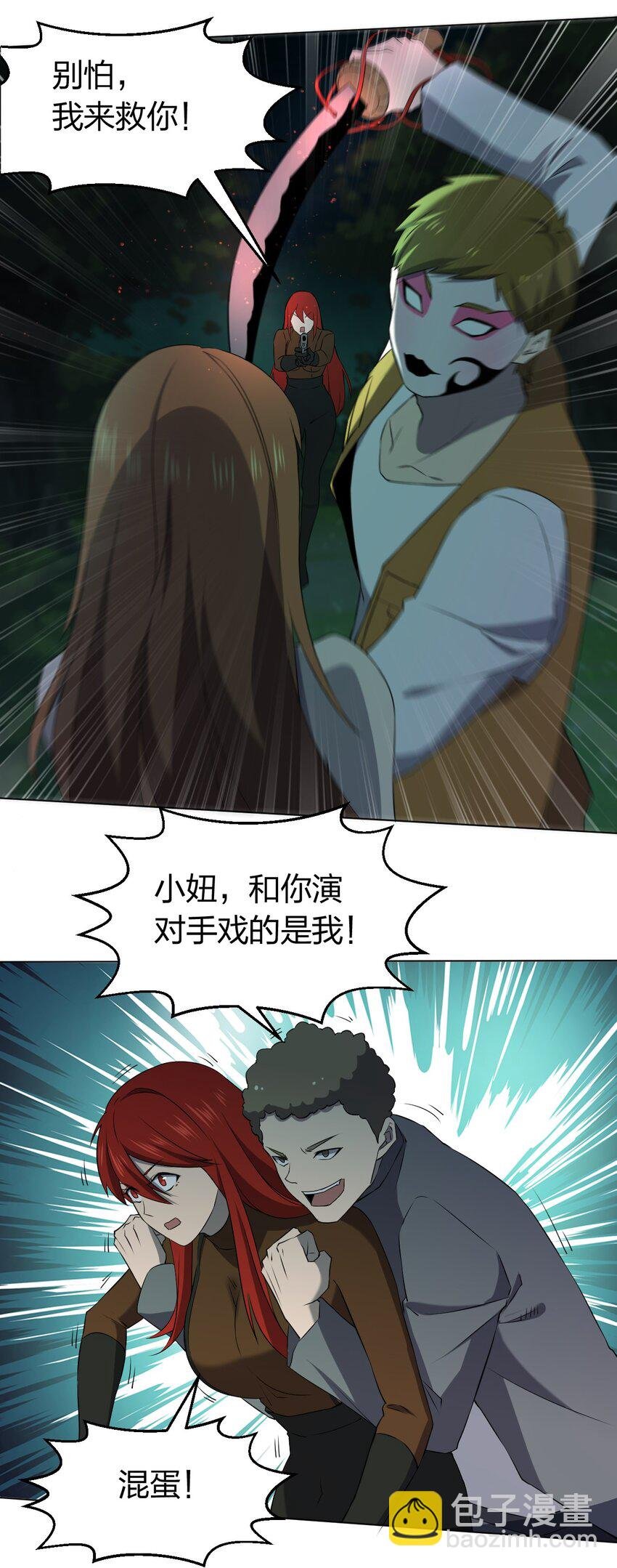 092 一个也杀不死