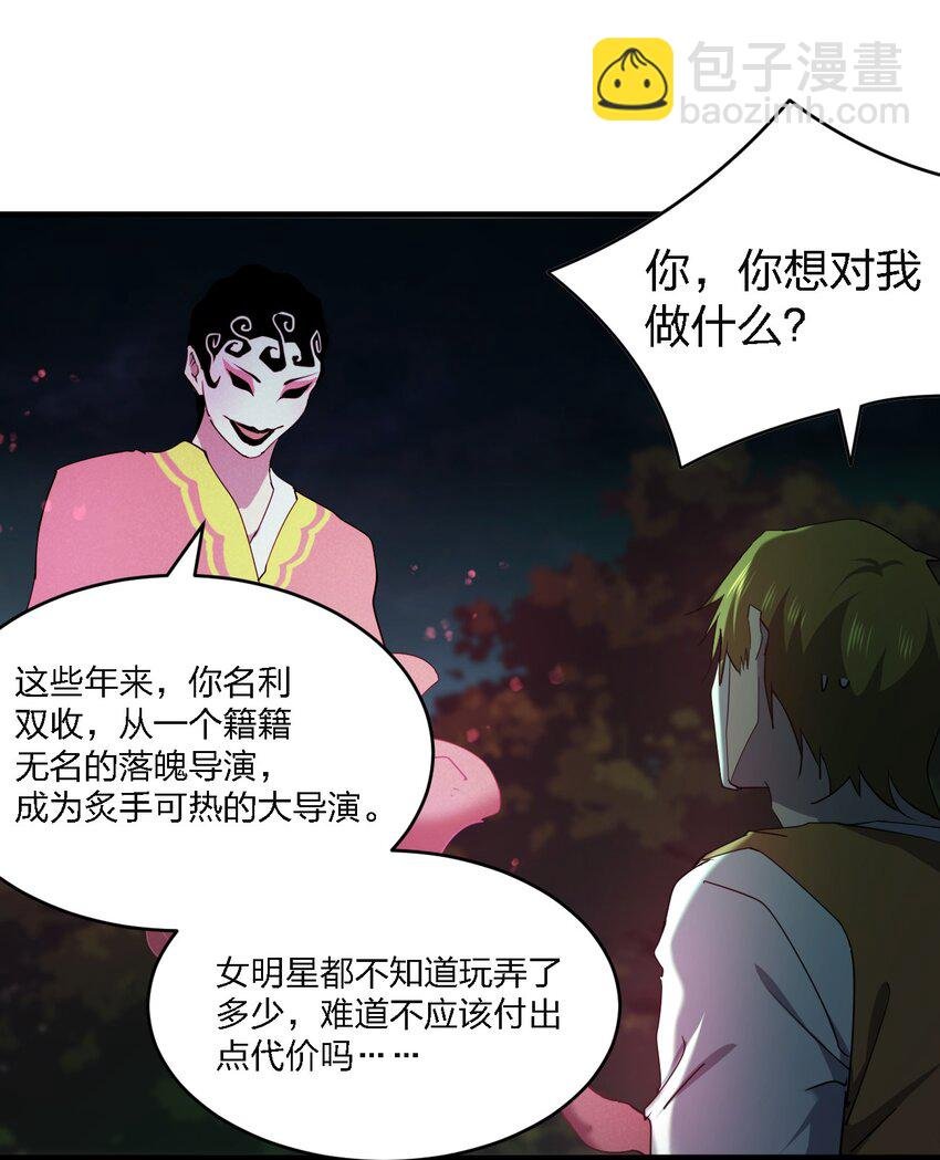 093 最后一场戏