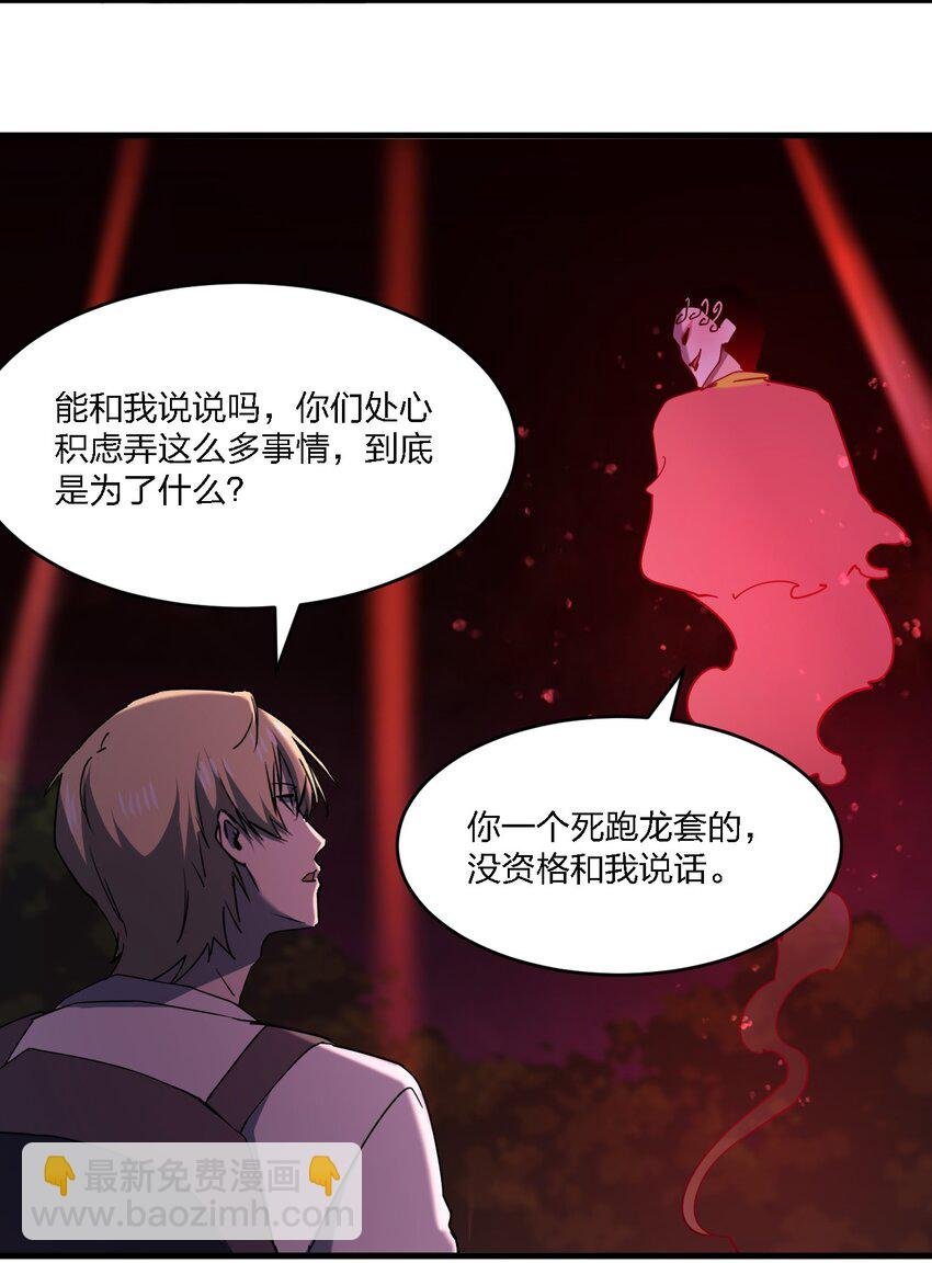 093 最后一场戏