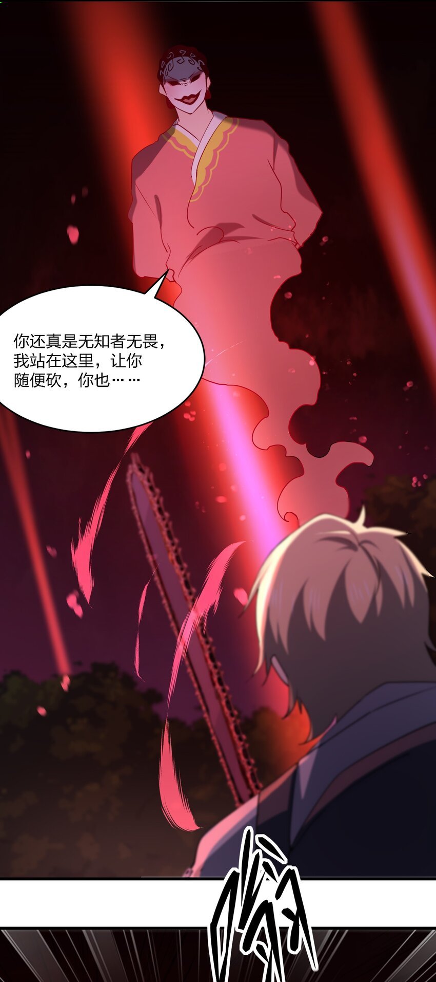 093 最后一场戏