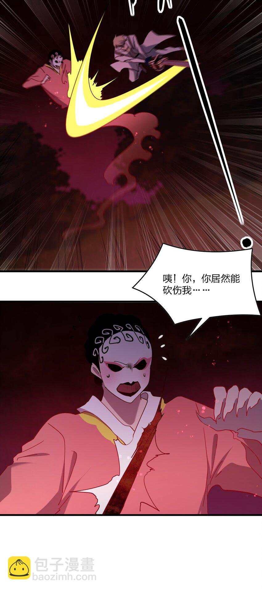093 最后一场戏