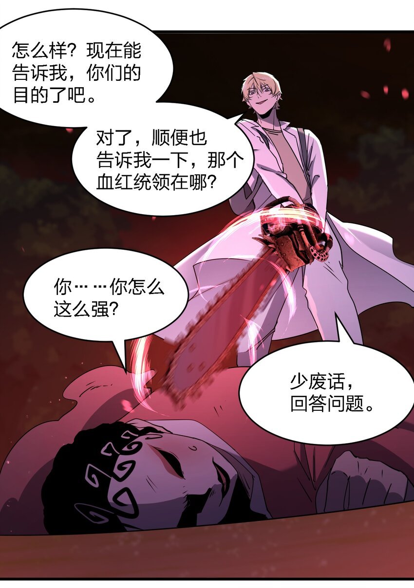 093 最后一场戏