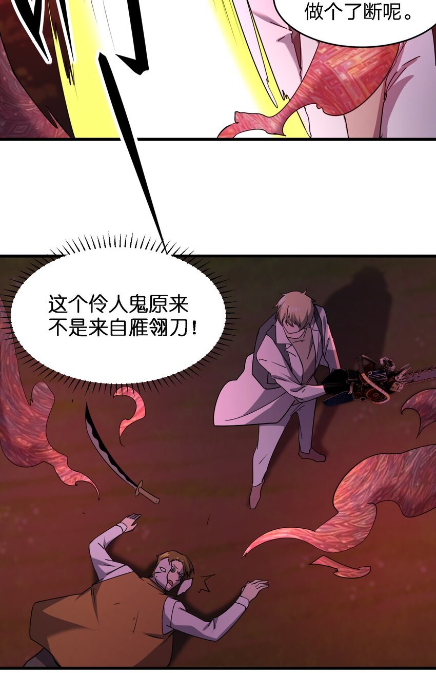 093 最后一场戏