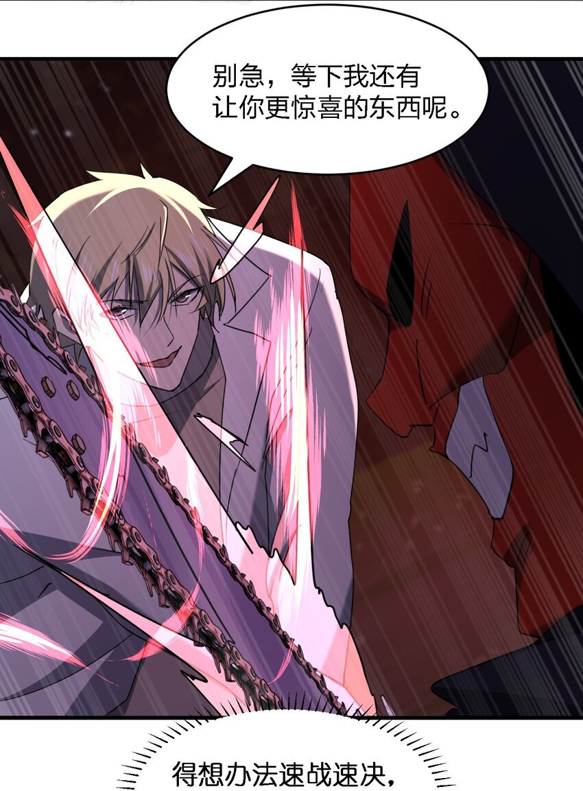 093 最后一场戏