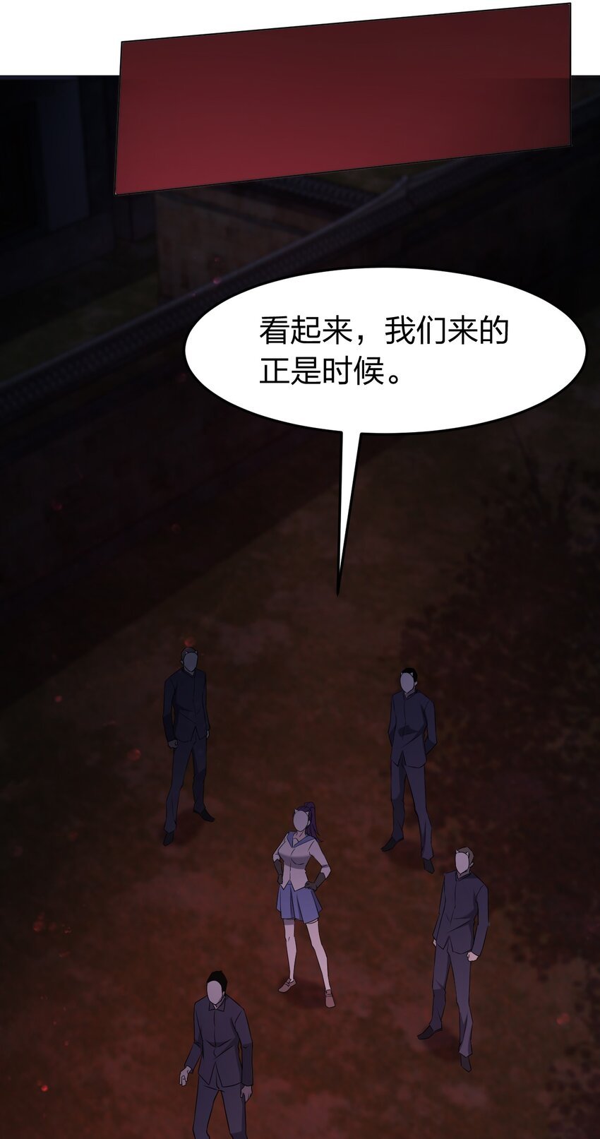 094 时间不多了