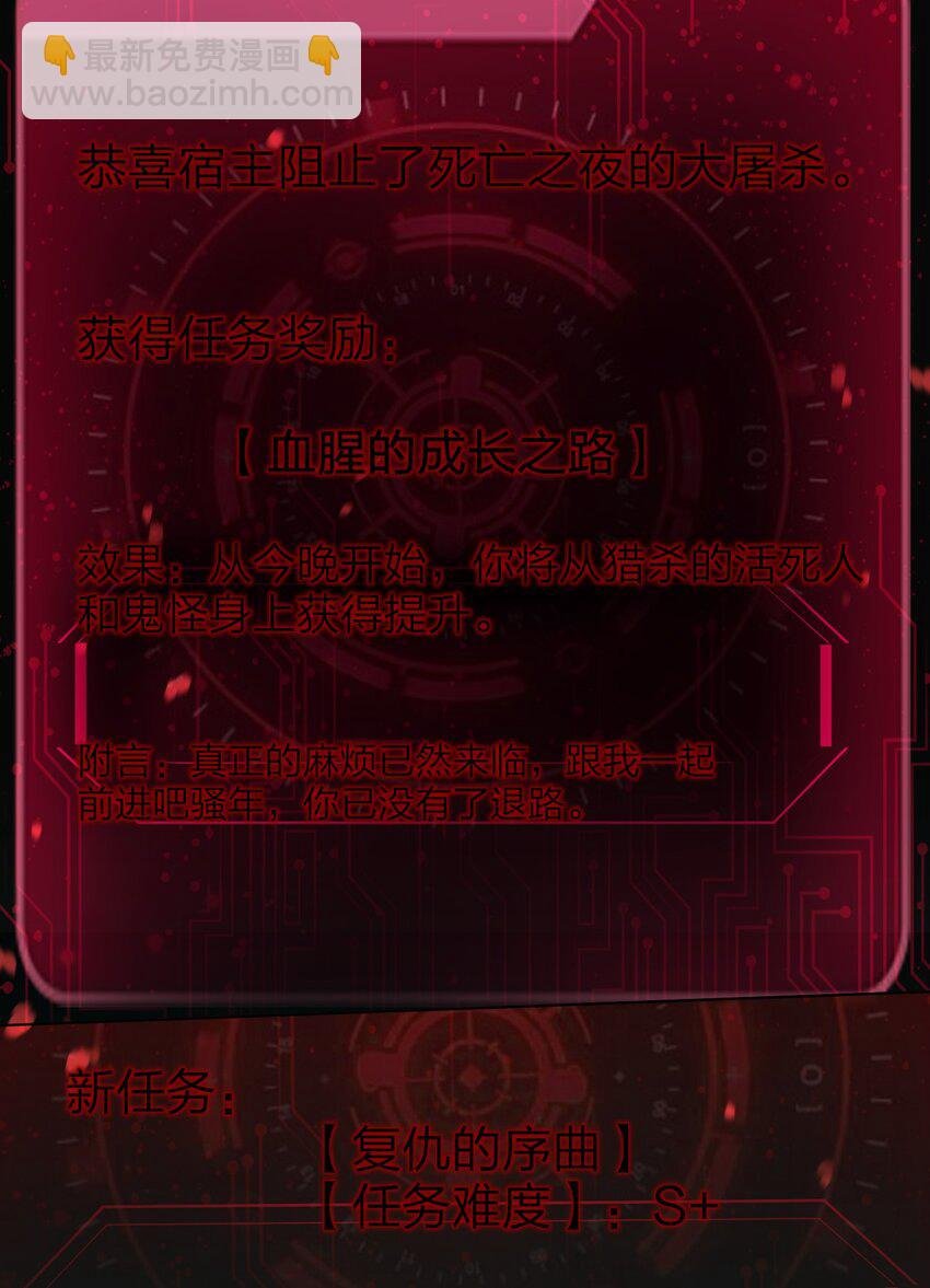 095 邻居的邀请