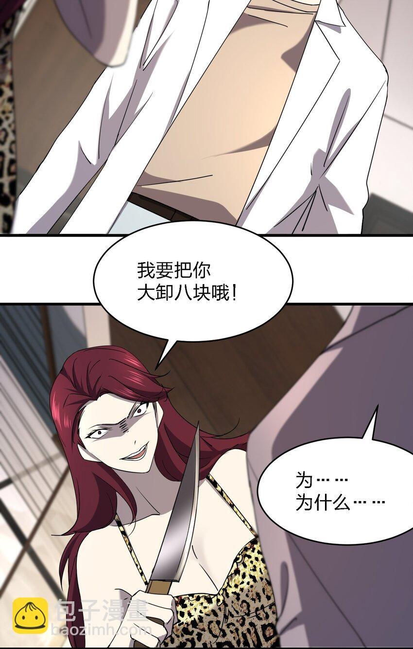 096 棺材铺