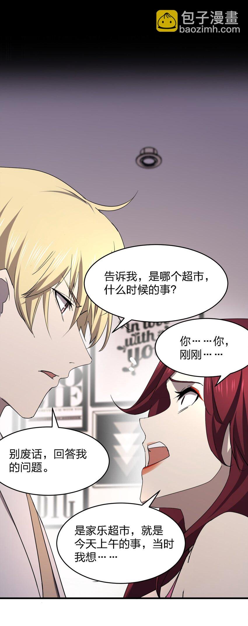 096 棺材铺
