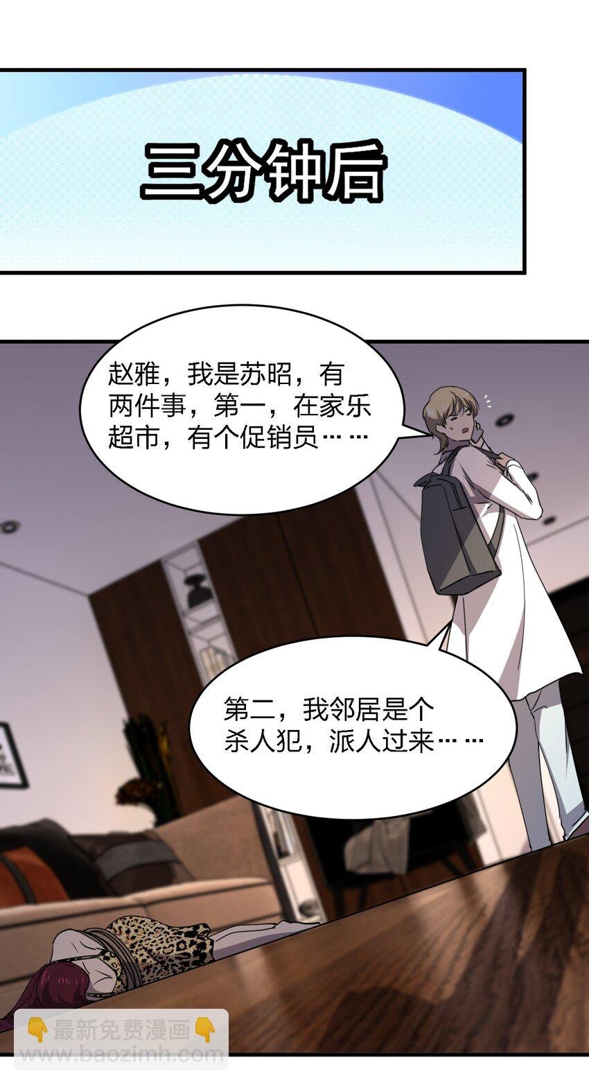 096 棺材铺