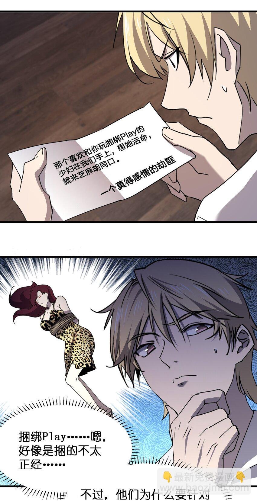 096 棺材铺