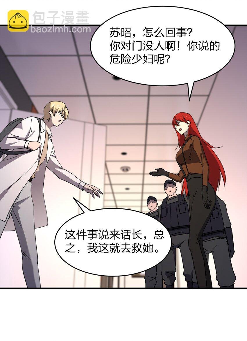 096 棺材铺