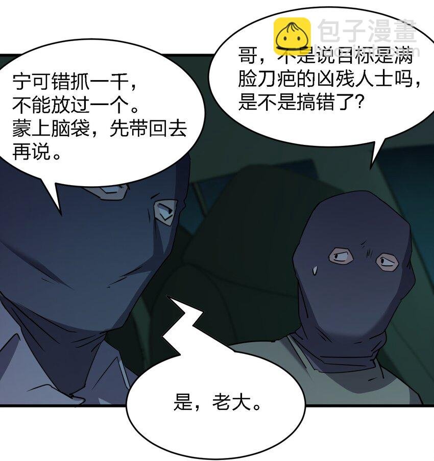 096 棺材铺