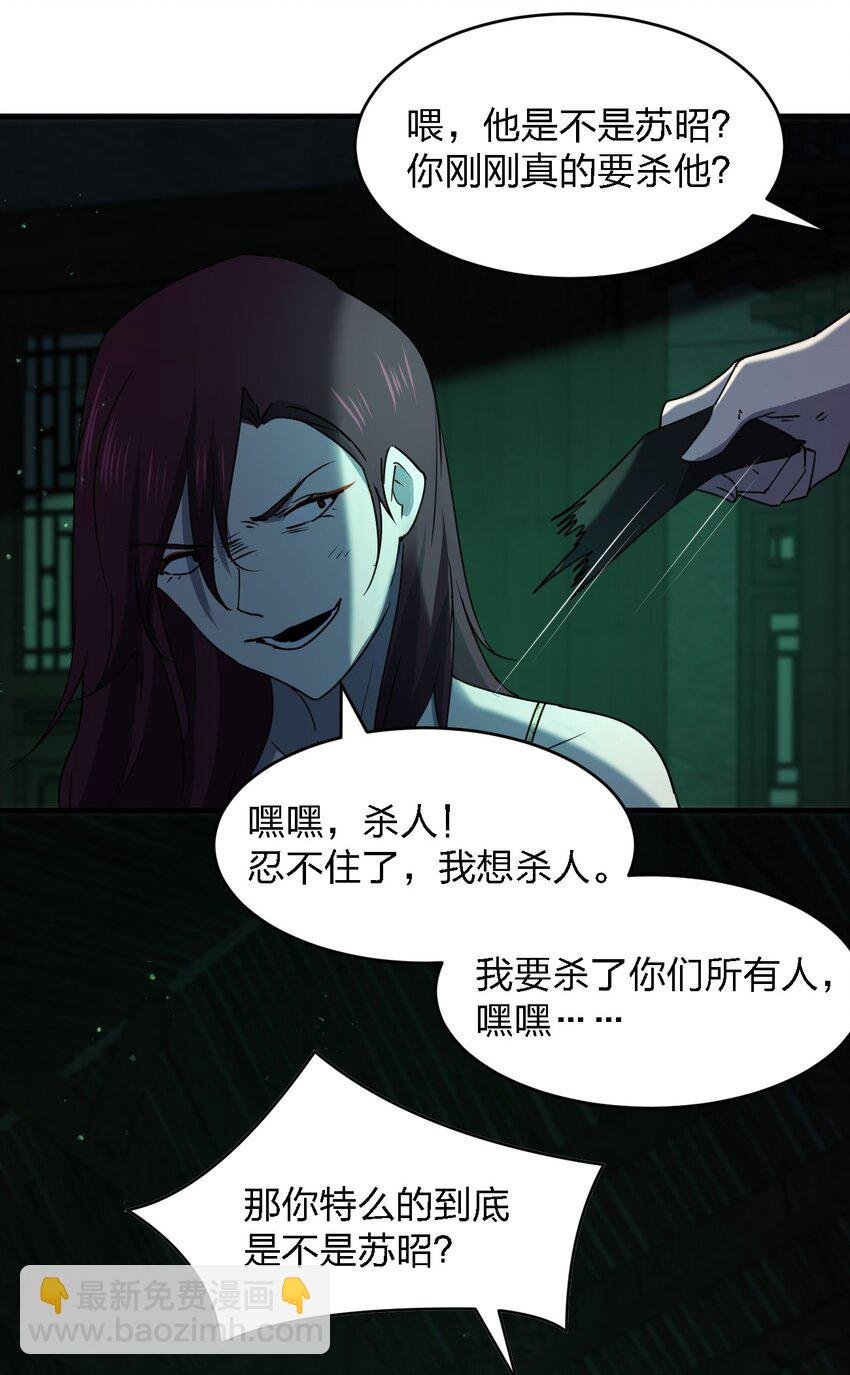 096 棺材铺