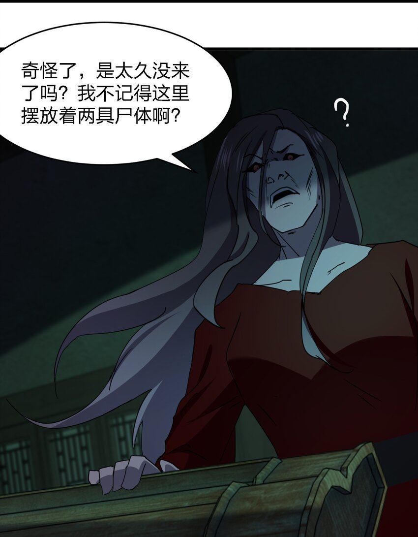 096 棺材铺