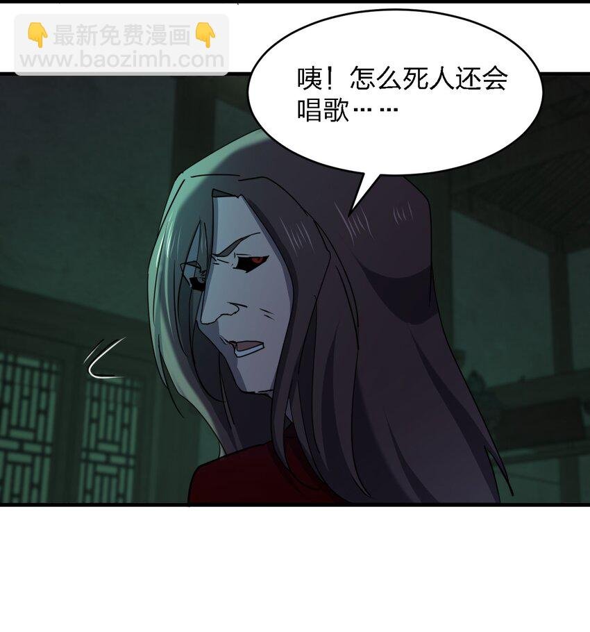 096 棺材铺