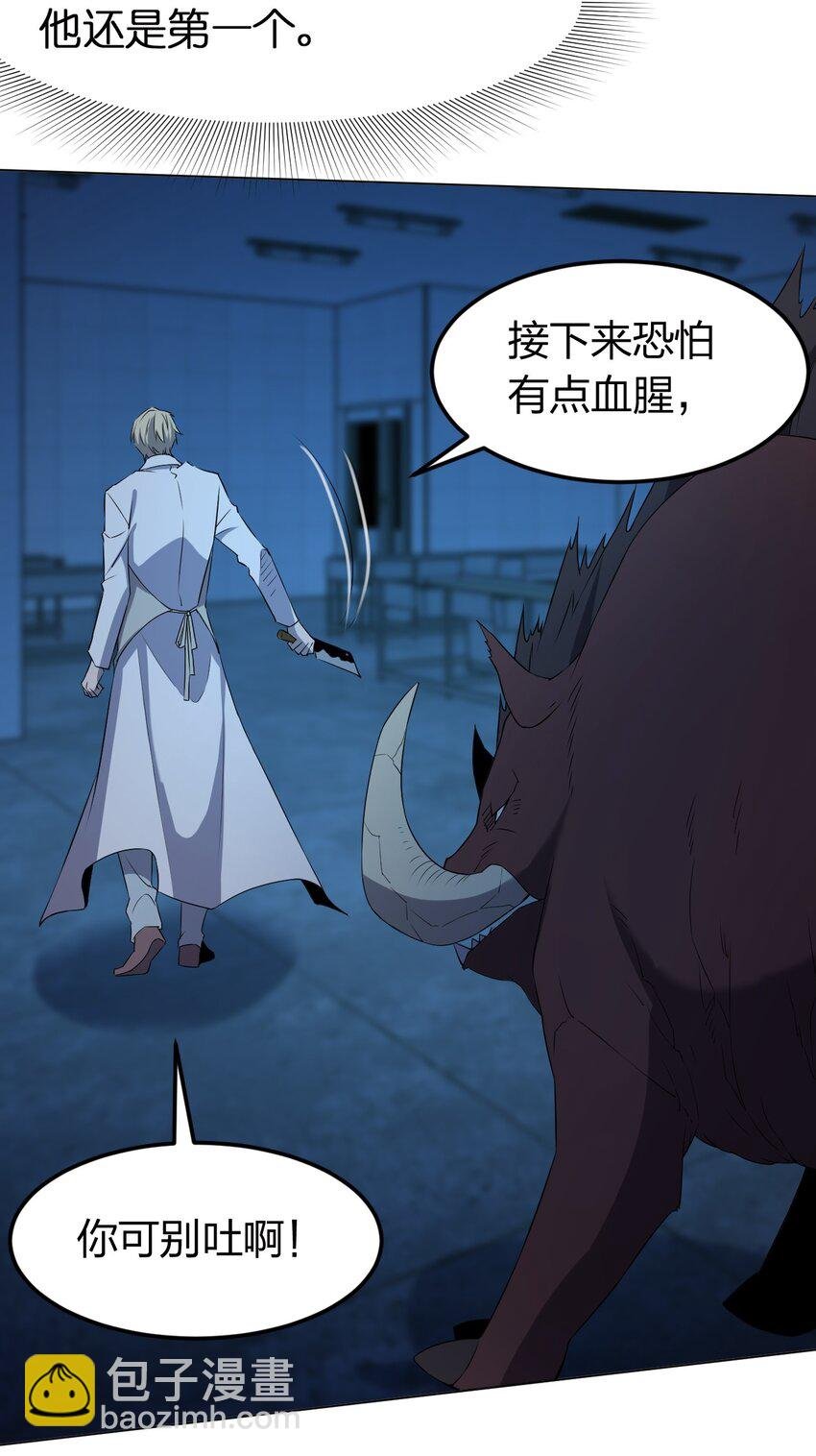 098 见穷奇