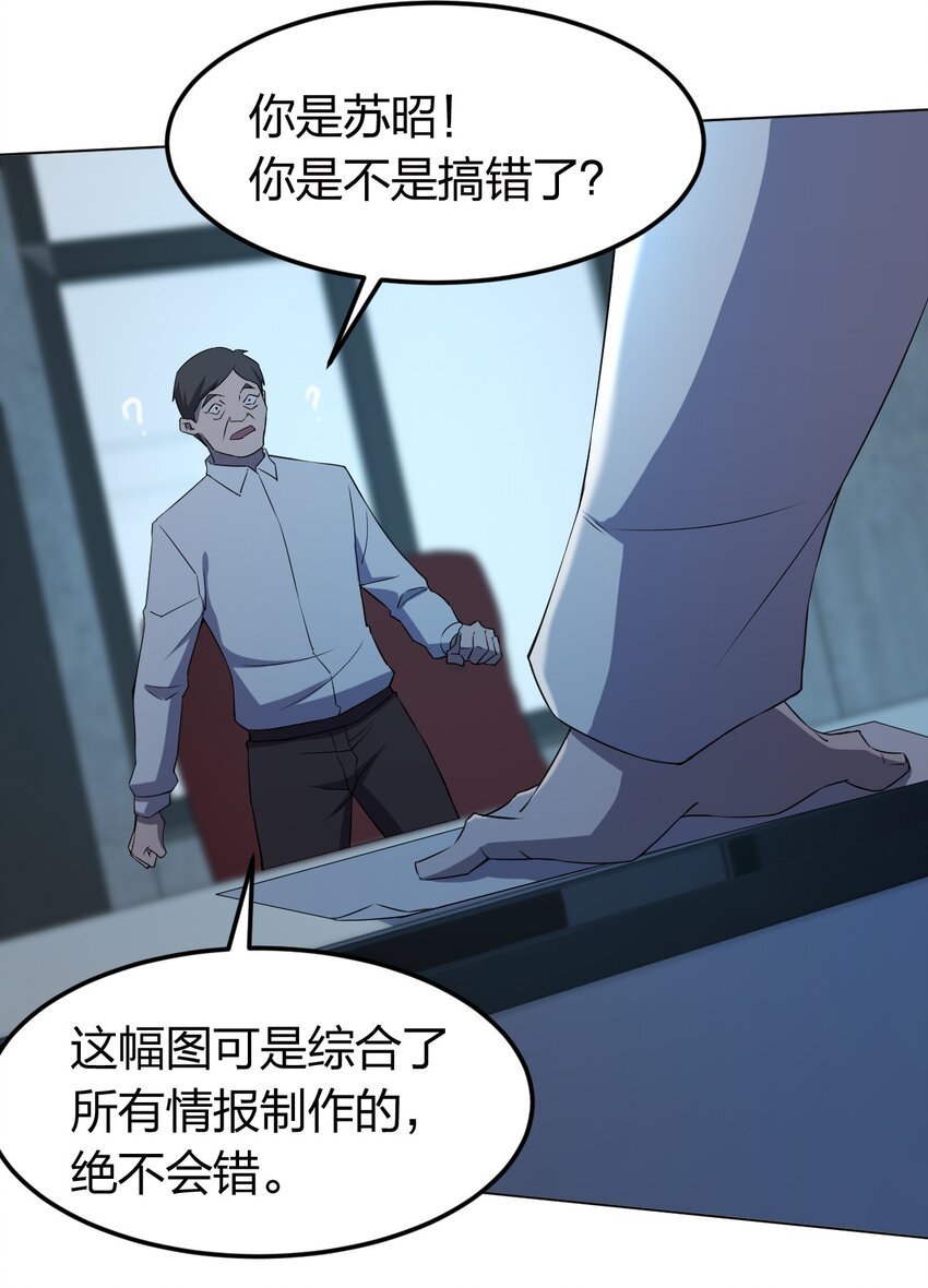098 见穷奇