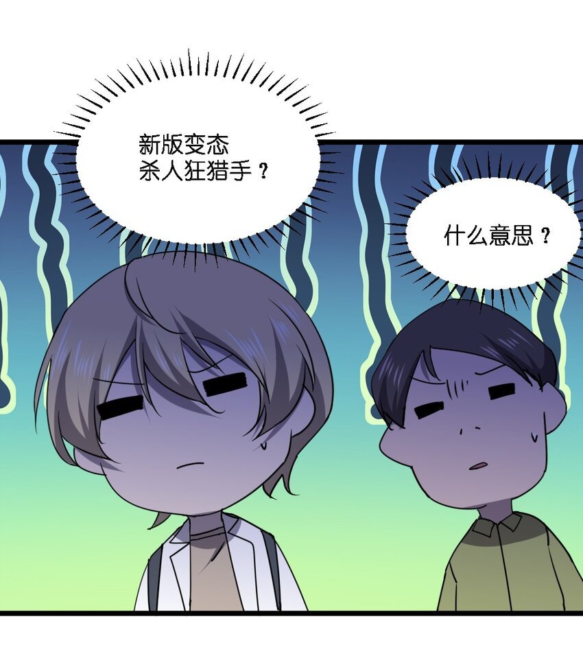 099 这剧情不对啊
