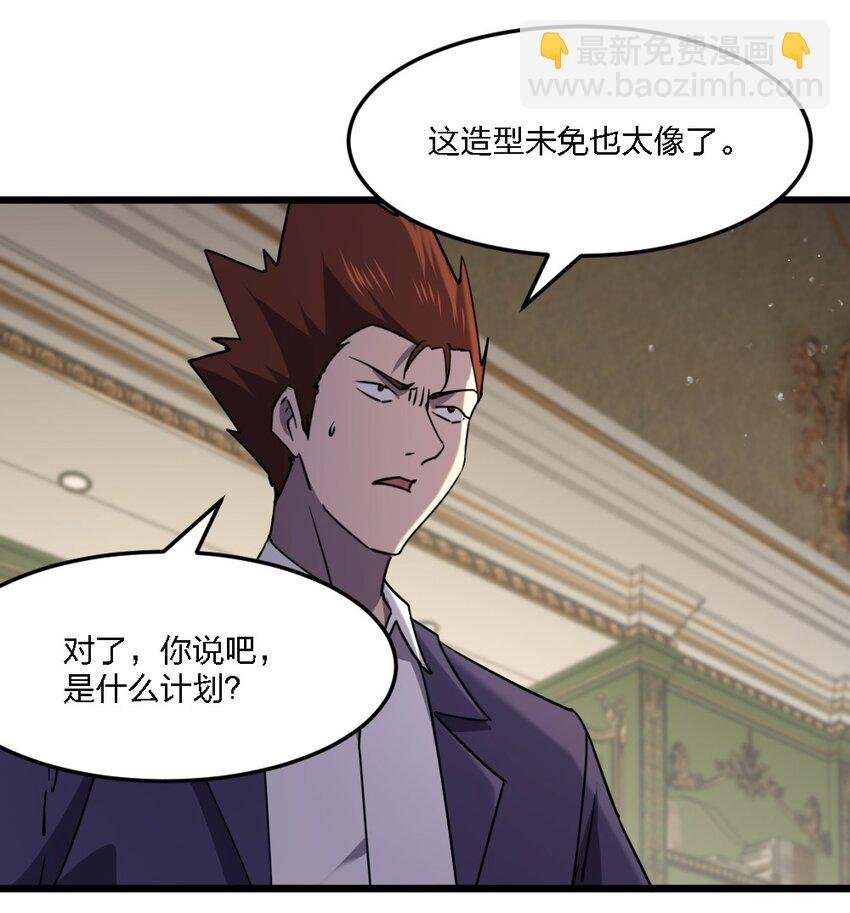 099 这剧情不对啊