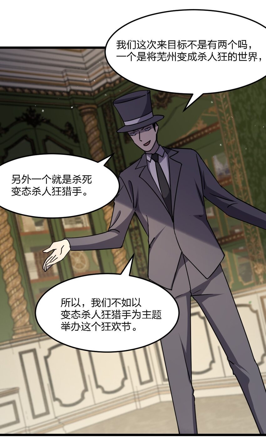 099 这剧情不对啊