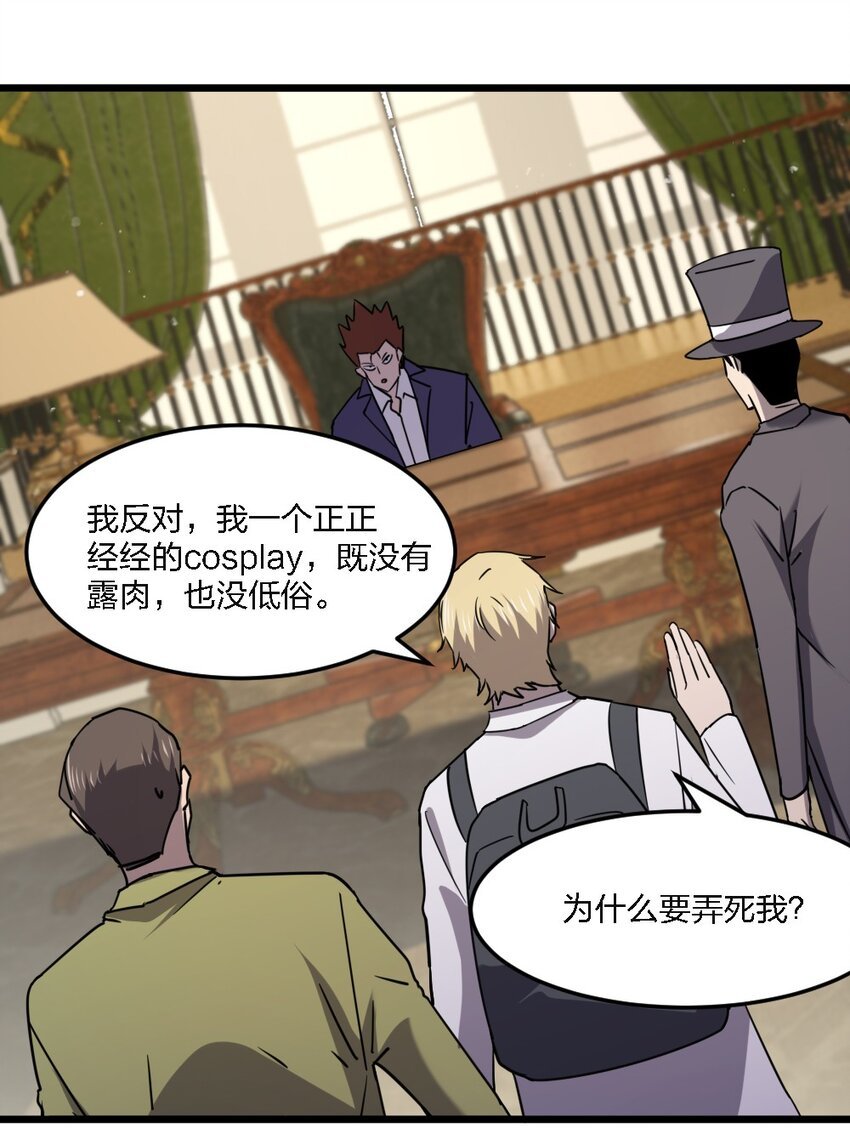099 这剧情不对啊