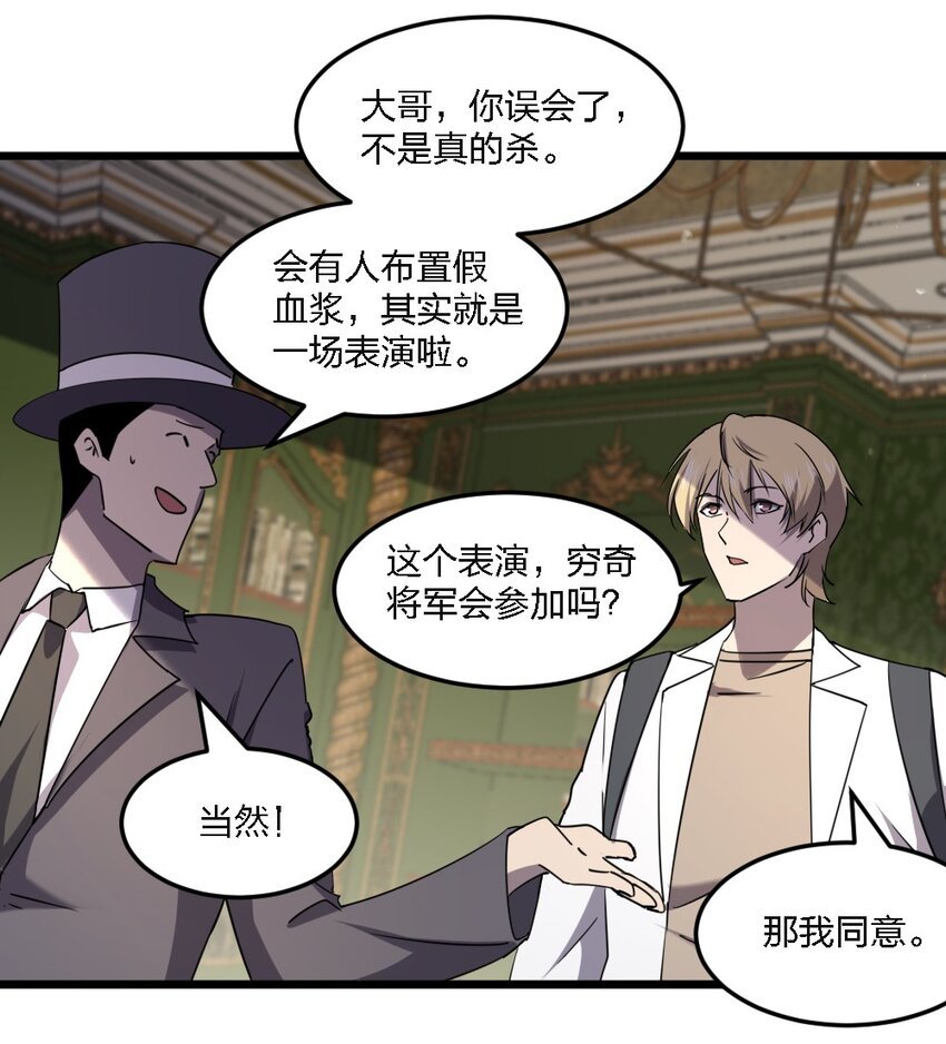 099 这剧情不对啊